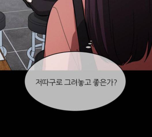 겟백 2 10 위협 2 15