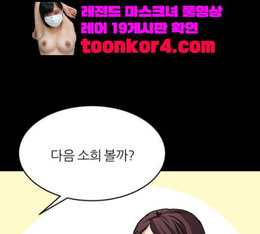 겟백 2 10 위협 2 16