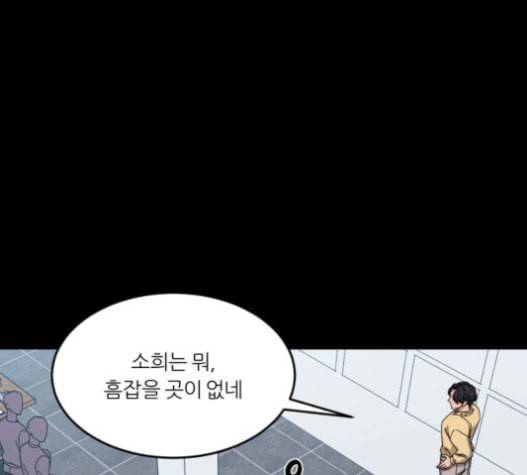 겟백 2 10 위협 2 18