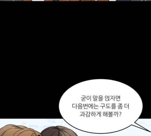 겟백 2 10 위협 2 20