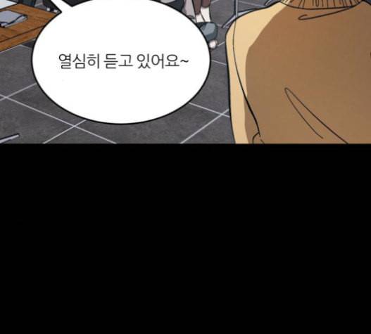 겟백 2 10 위협 2 29