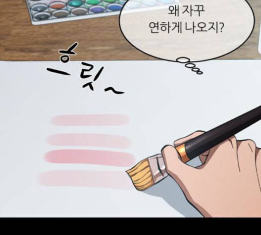 겟백 2 10 위협 2 36