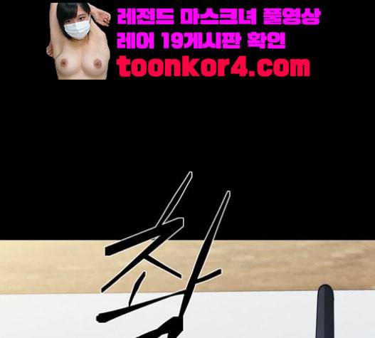 겟백 2 10 위협 2 46
