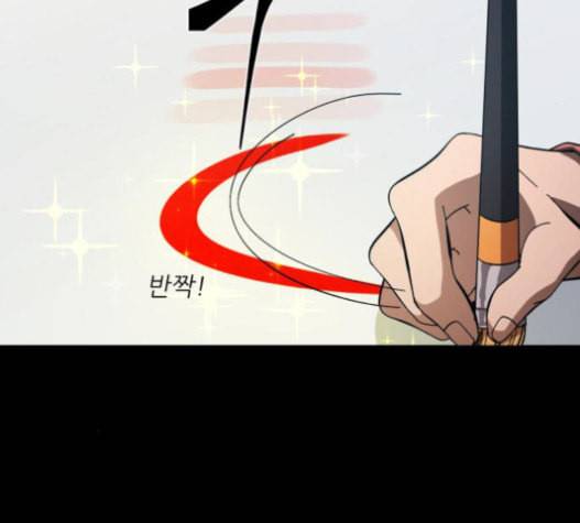 겟백 2 10 위협 2 47