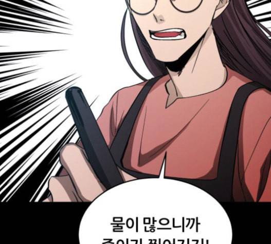 겟백 2 10 위협 2 49