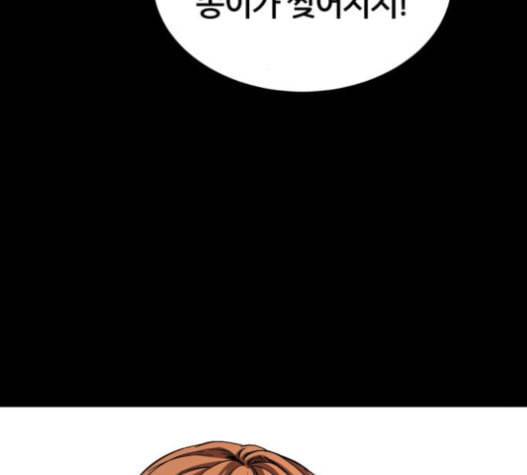 겟백 2 10 위협 2 50