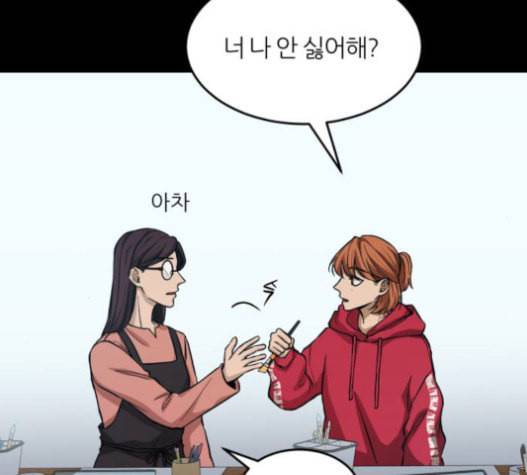 겟백 2 10 위협 2 53
