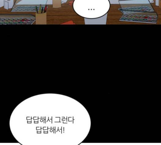 겟백 2 10 위협 2 54