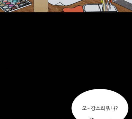 겟백 2 10 위협 2 56