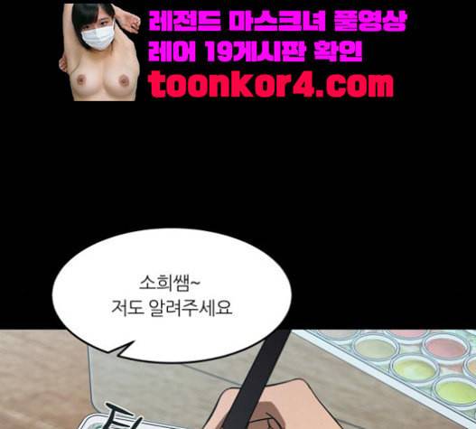 겟백 2 10 위협 2 58