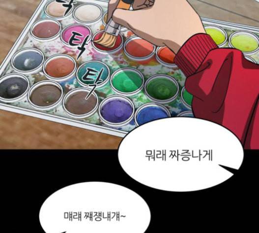 겟백 2 10 위협 2 59