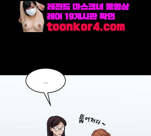 겟백 2 10 위협 2 65