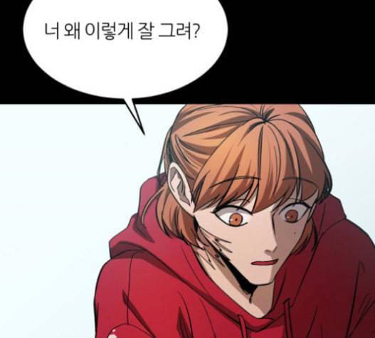 겟백 2 10 위협 2 67