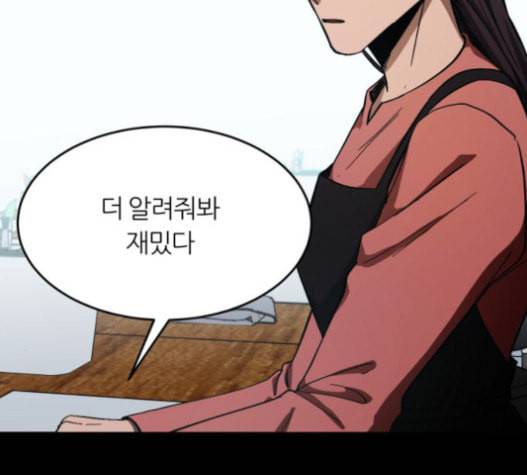 겟백 2 10 위협 2 70