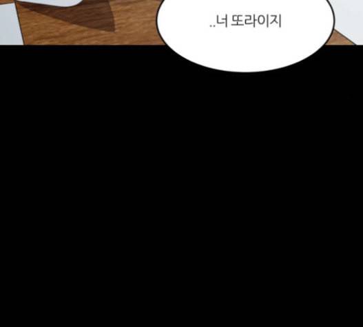겟백 2 10 위협 2 72