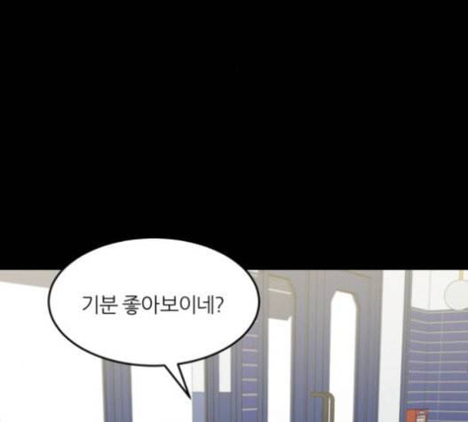겟백 2 10 위협 2 78