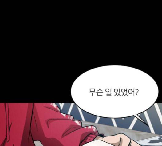 겟백 2 10 위협 2 80