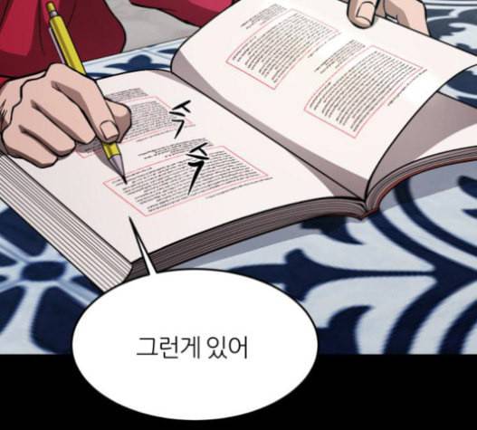 겟백 2 10 위협 2 81