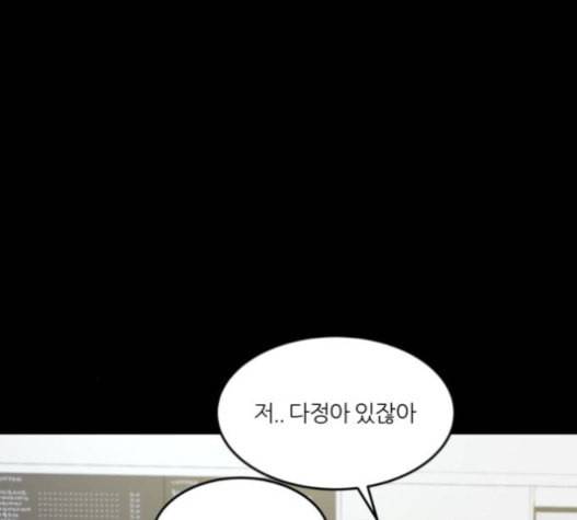 겟백 2 10 위협 2 94
