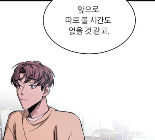 겟백 2 10 위협 2 101