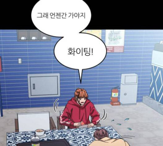 겟백 2 10 위협 2 110
