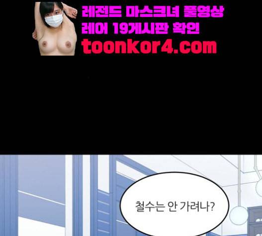 겟백 2 10 위협 2 114