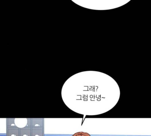 겟백 2 10 위협 2 116