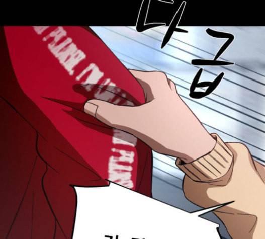 겟백 2 10 위협 2 119