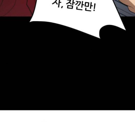 겟백 2 10 위협 2 120