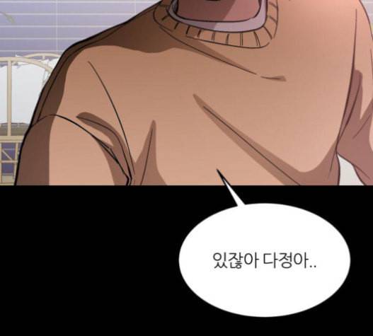 겟백 2 10 위협 2 124