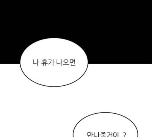 겟백 2 10 위협 2 125