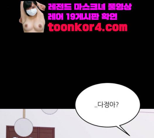 겟백 2 10 위협 2 138