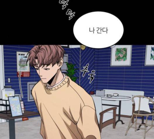 겟백 2 10 위협 2 143