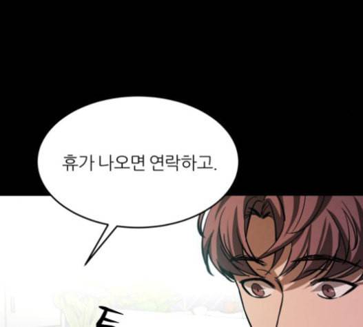 겟백 2 10 위협 2 145