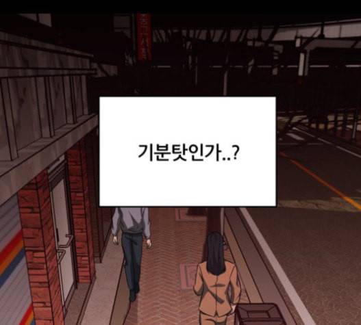 겟백 2 10 위협 2 158