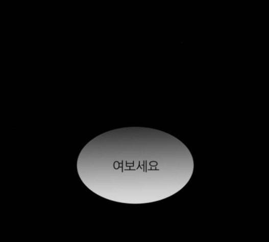 겟백 2 10 위협 2 166