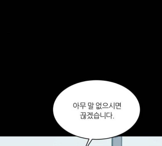 겟백 2 10 위협 2 171