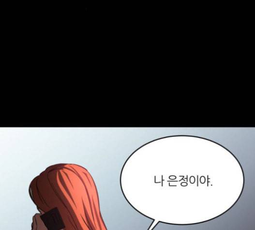 겟백 2 10 위협 2 177