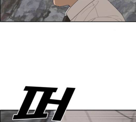 프리드로우 334화 금발 남학생 5 2