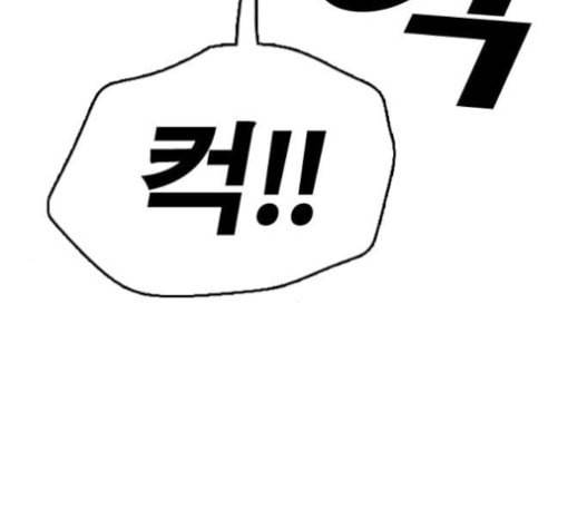 프리드로우 334화 금발 남학생 5 4