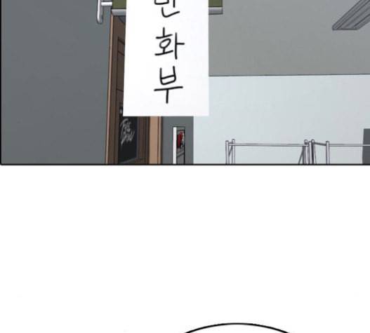 프리드로우 334화 금발 남학생 5 13