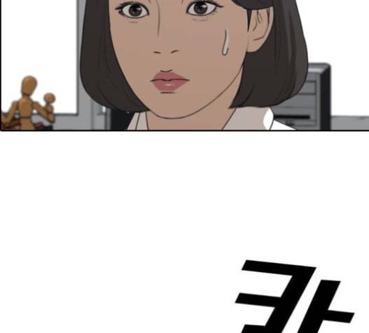 프리드로우 334화 금발 남학생 5 19