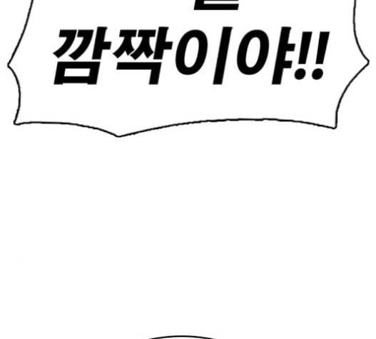 프리드로우 334화 금발 남학생 5 22