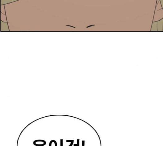 프리드로우 334화 금발 남학생 5 44