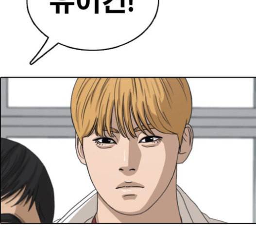프리드로우 334화 금발 남학생 5 45