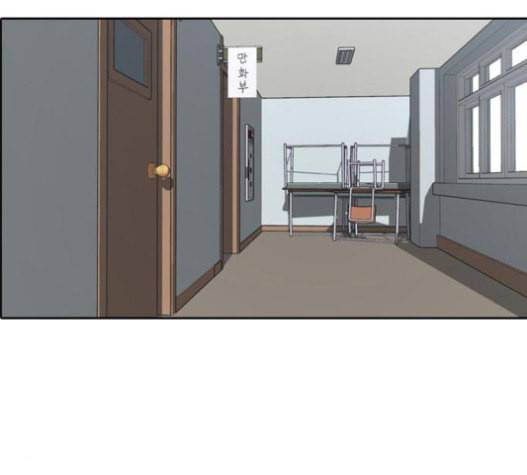 프리드로우 334화 금발 남학생 5 51