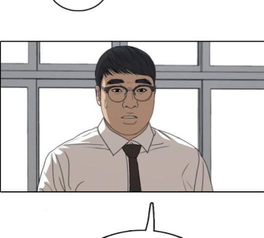 프리드로우 334화 금발 남학생 5 54