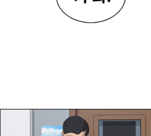프리드로우 334화 금발 남학생 5 79