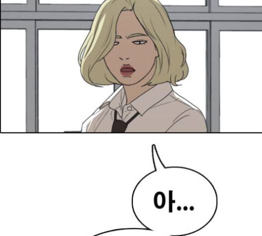 프리드로우 334화 금발 남학생 5 87