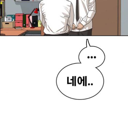 프리드로우 334화 금발 남학생 5 90